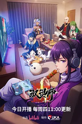 猫眼石魔法 魔法少女动漫