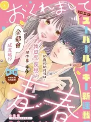 灵感采集室 幕后访谈短剧